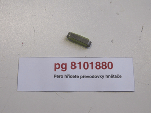 Kneader gear shaft key