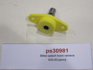 Center rinse upper arm S35-50 solid DO NOT ORDER!!