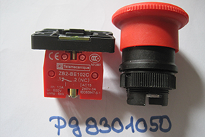 STOP locking switch for TF, TR kneaders