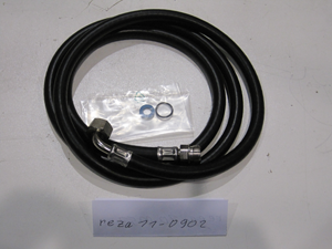 Shower hose for D-623pi